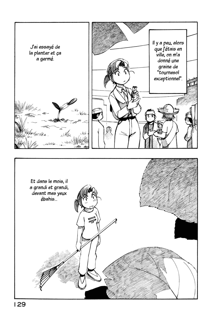 img Yokohama Kaidashi Kikou 5